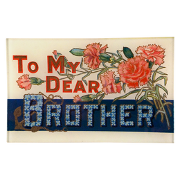 To My Dear Brother