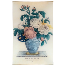 The Bouquet